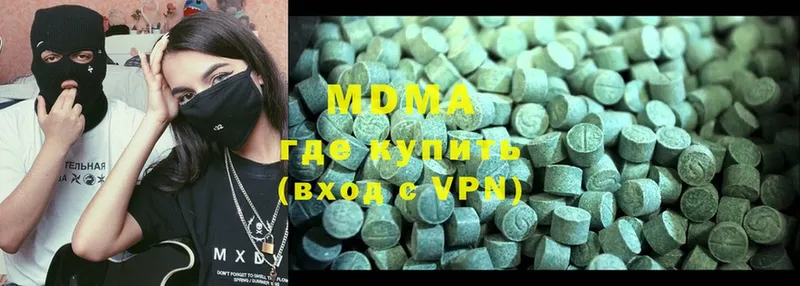 MDMA Molly  Борисоглебск 